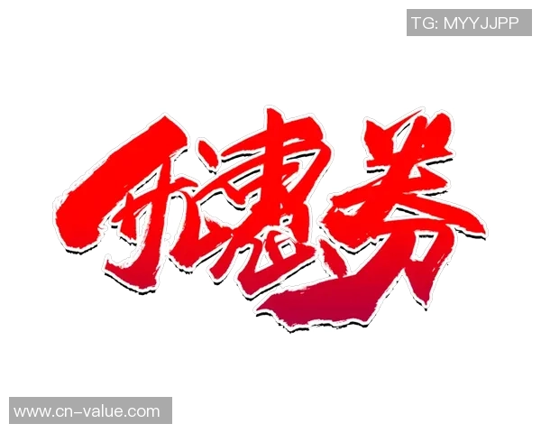 足球球星卡团购是什么意思 如何参与并享受优惠活动