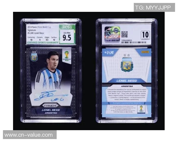 足球球星卡欧冠银折签字限量版收藏品独特魅力与价值揭秘